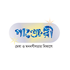 পাঞ্জেরী পাবলিকেশন্স